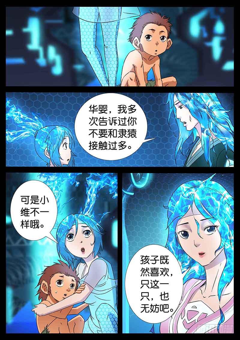 214、十数万年（3）1