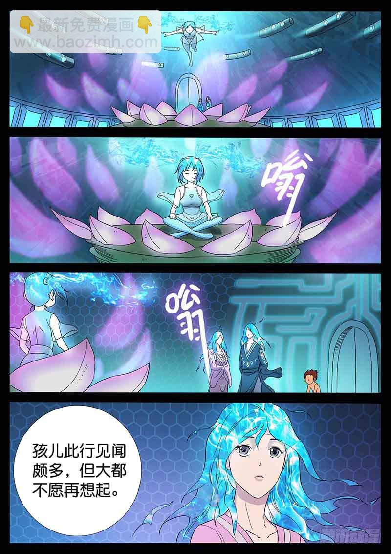214、十数万年（3）3