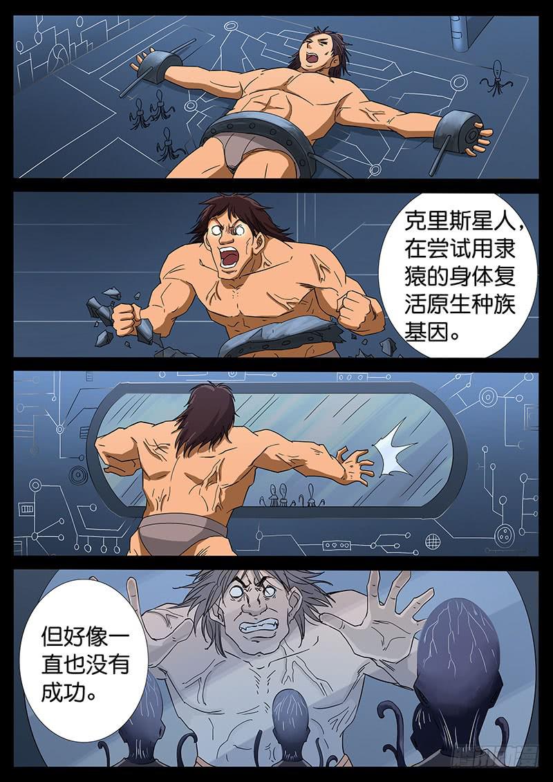 216、十数万年（5）1