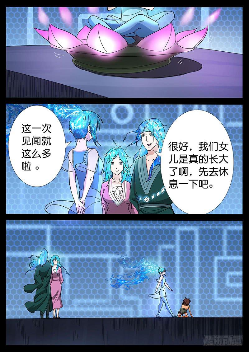 216、十数万年（5）2