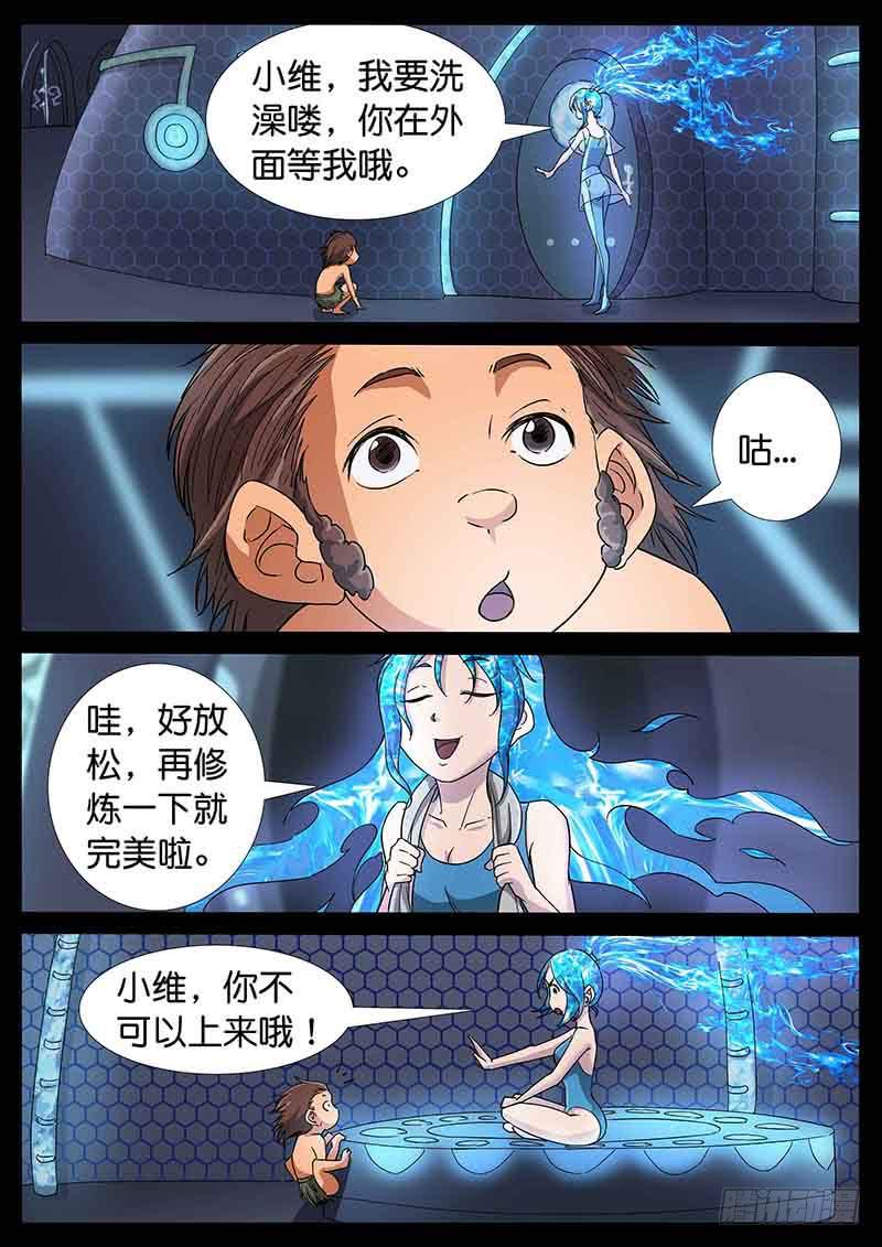 216、十数万年（5）4