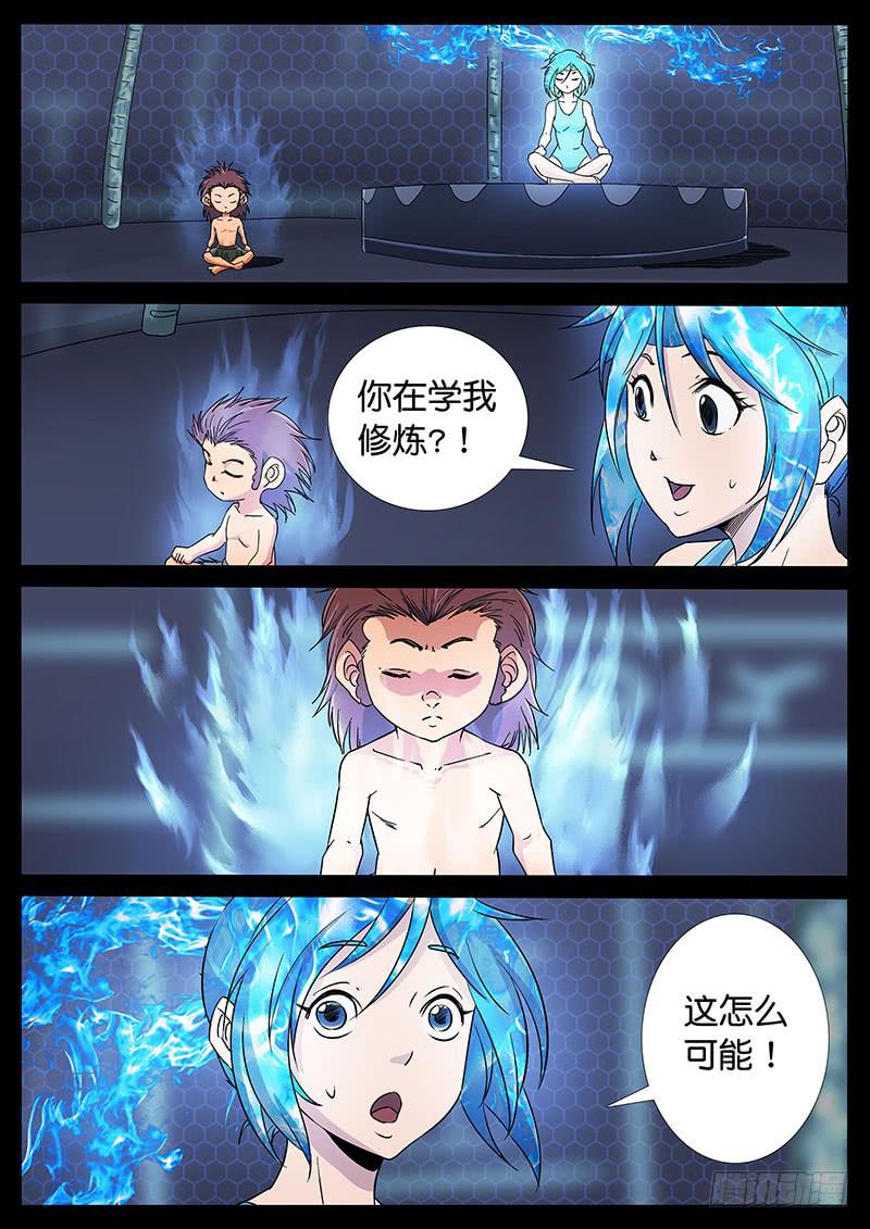 216、十数万年（5）5