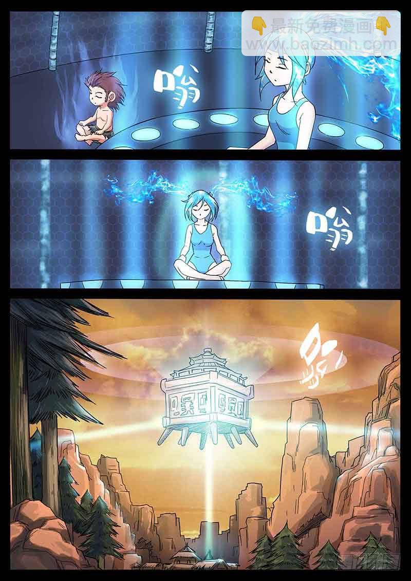 216、十数万年（5）6