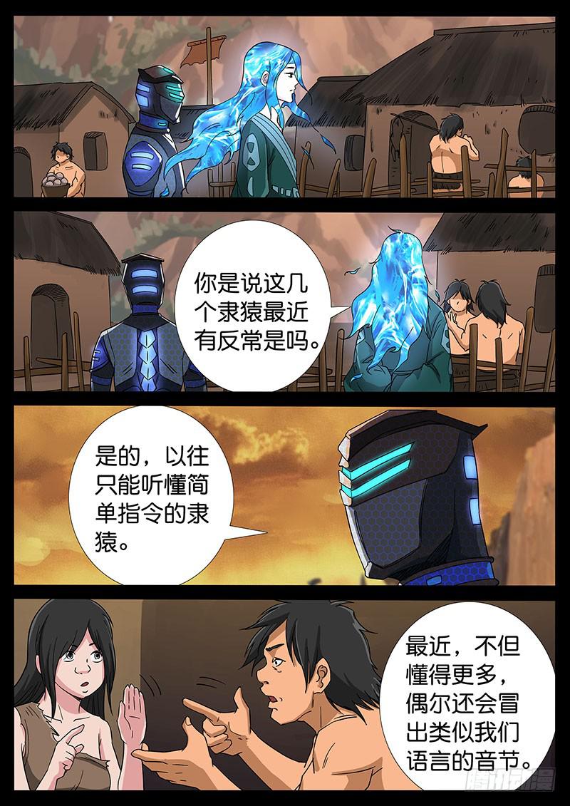 216、十数万年（5）7