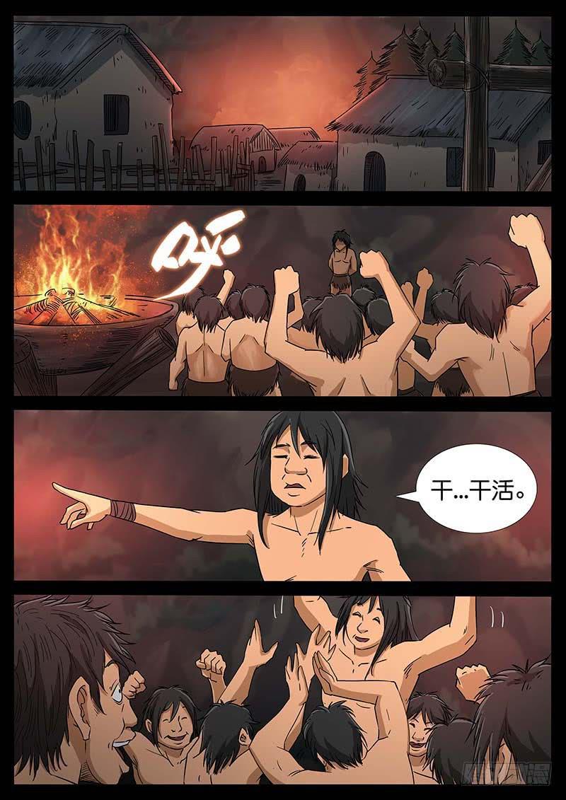 217、十数万年（6）1