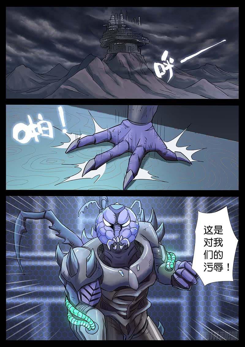 217、十数万年（6）4