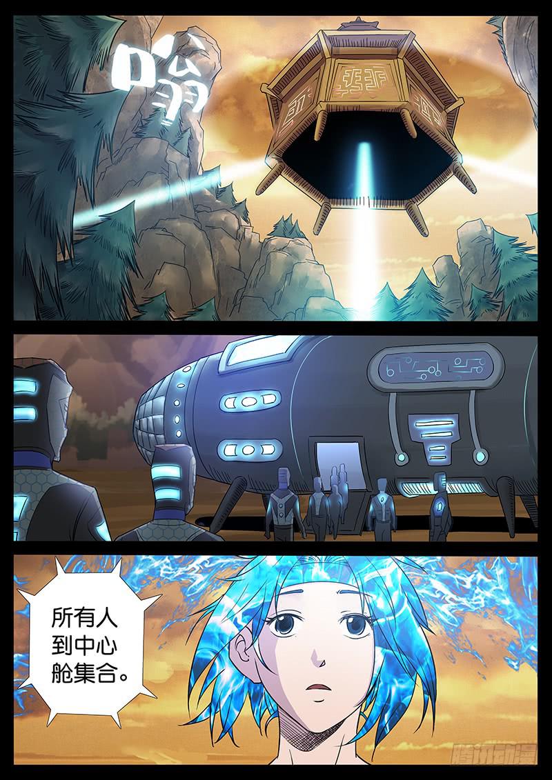 218、十数万年（7）0