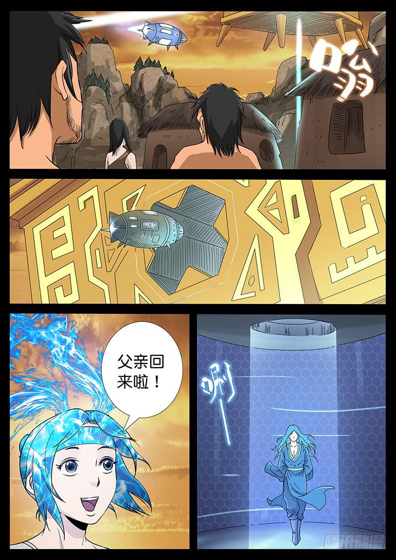 218、十数万年（7）1