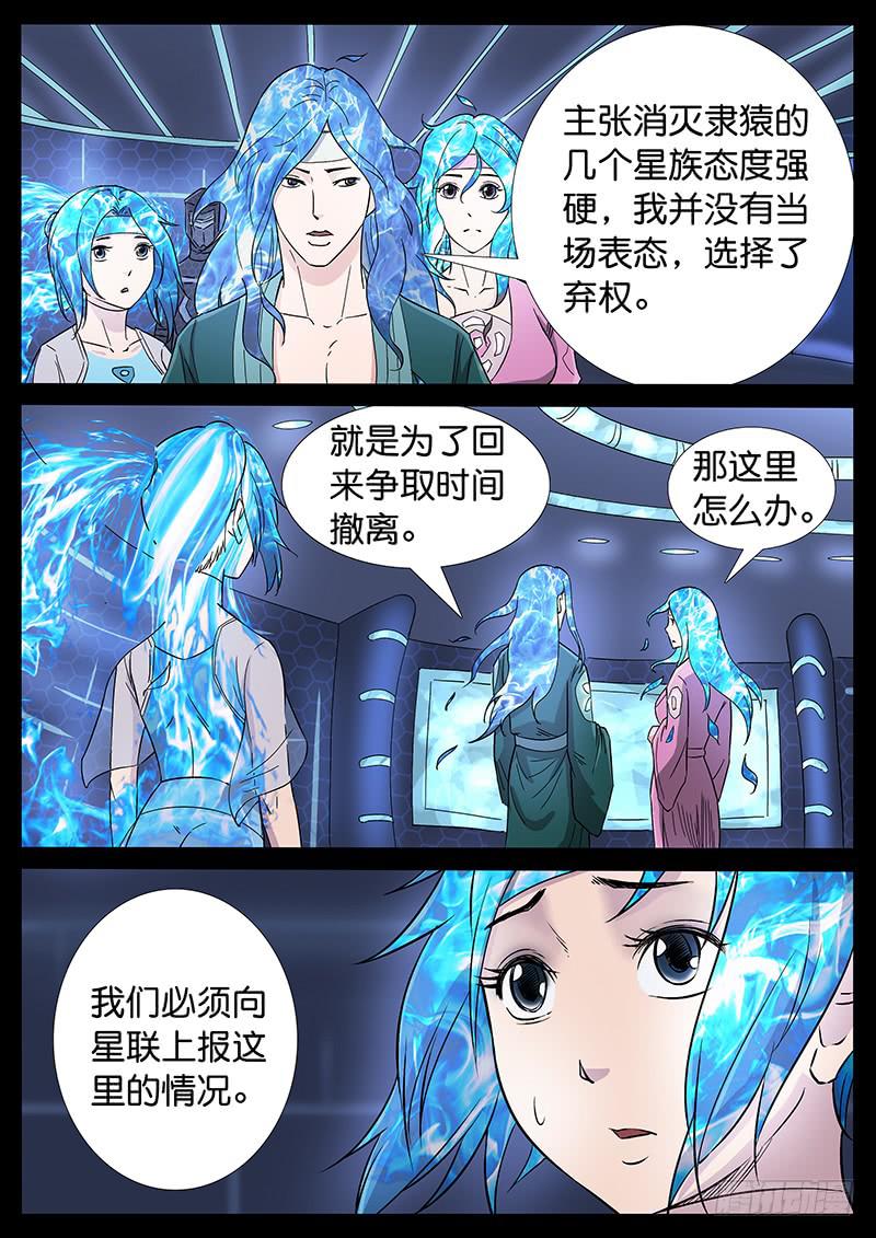218、十数万年（7）2