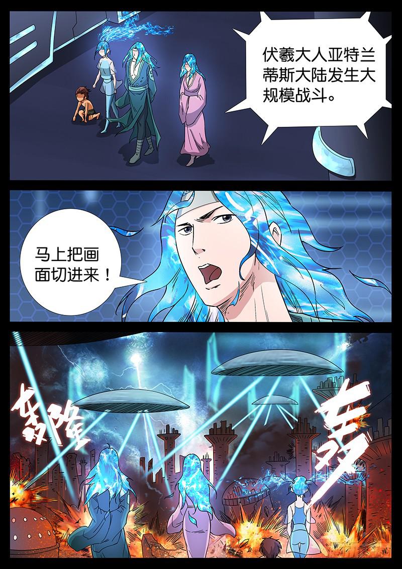 218、十数万年（7）3