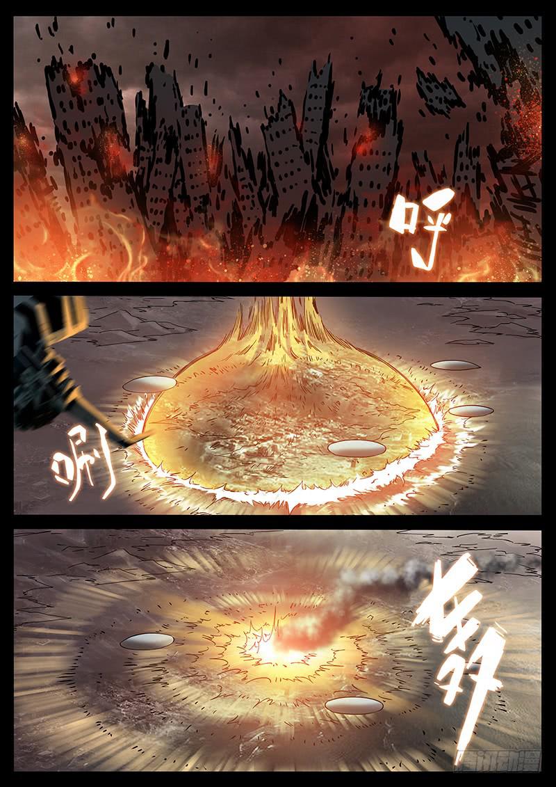 218、十数万年（7）4