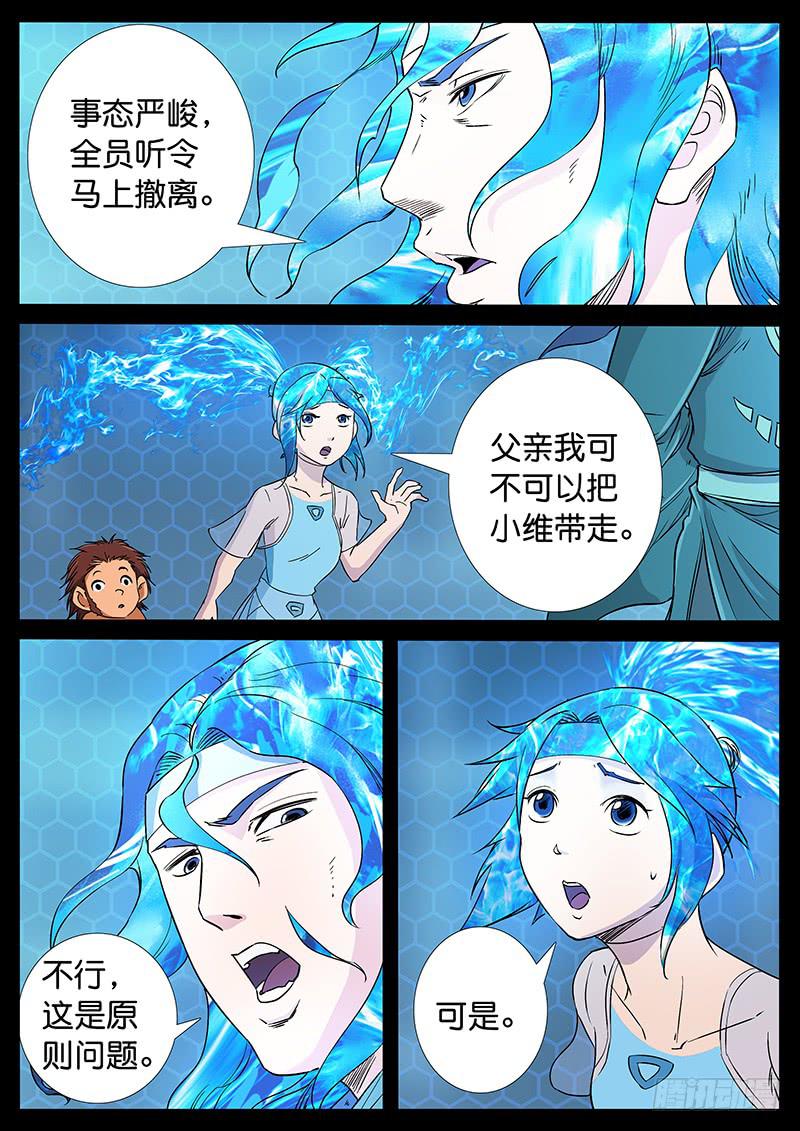 218、十数万年（7）5