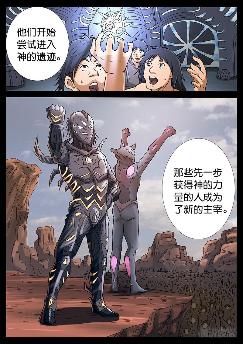 221、十数万年（10）12