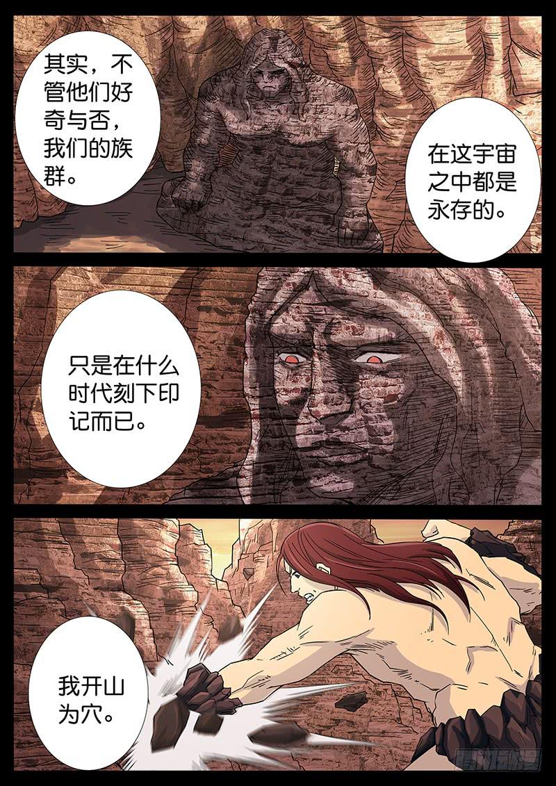 224、第一部完结0
