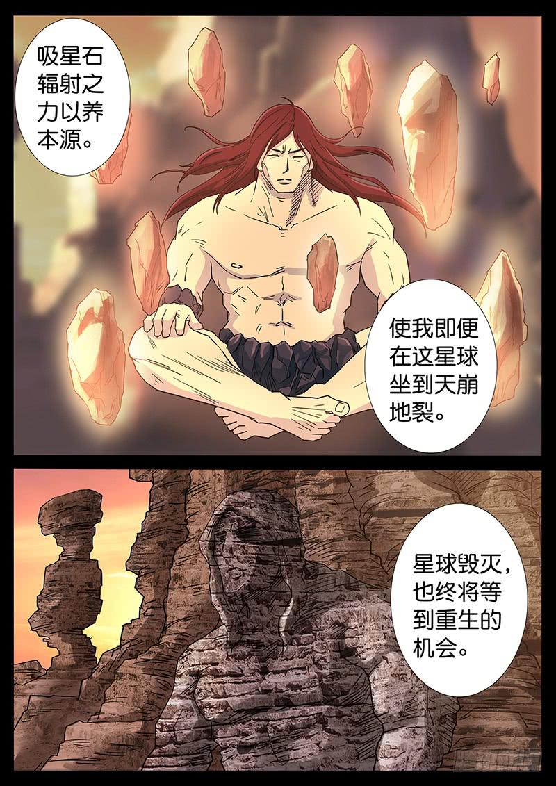 224、第一部完结1