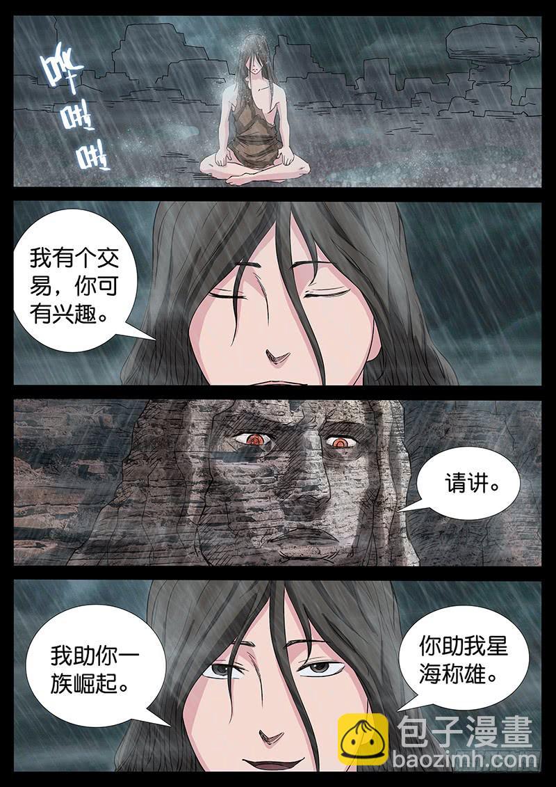 224、第一部完结4
