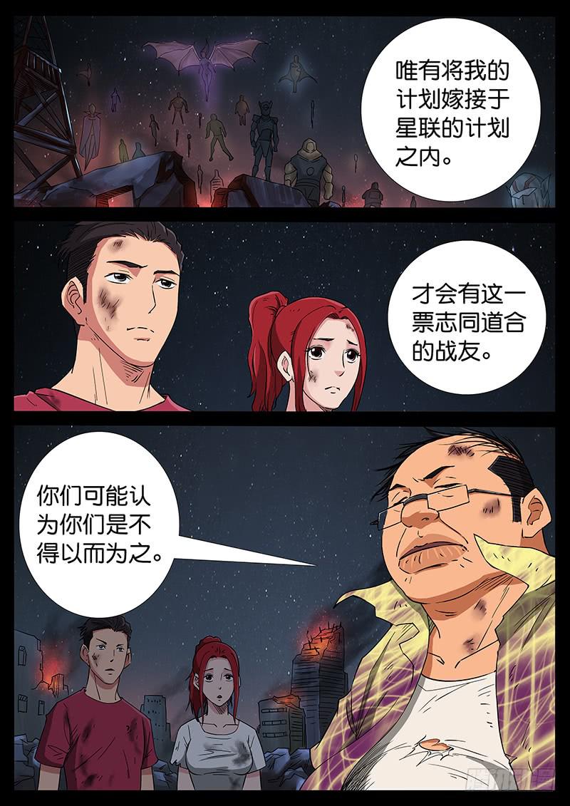 224、第一部完结6