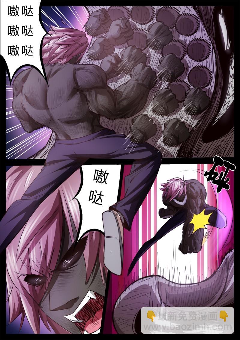 07 请仙暴走5