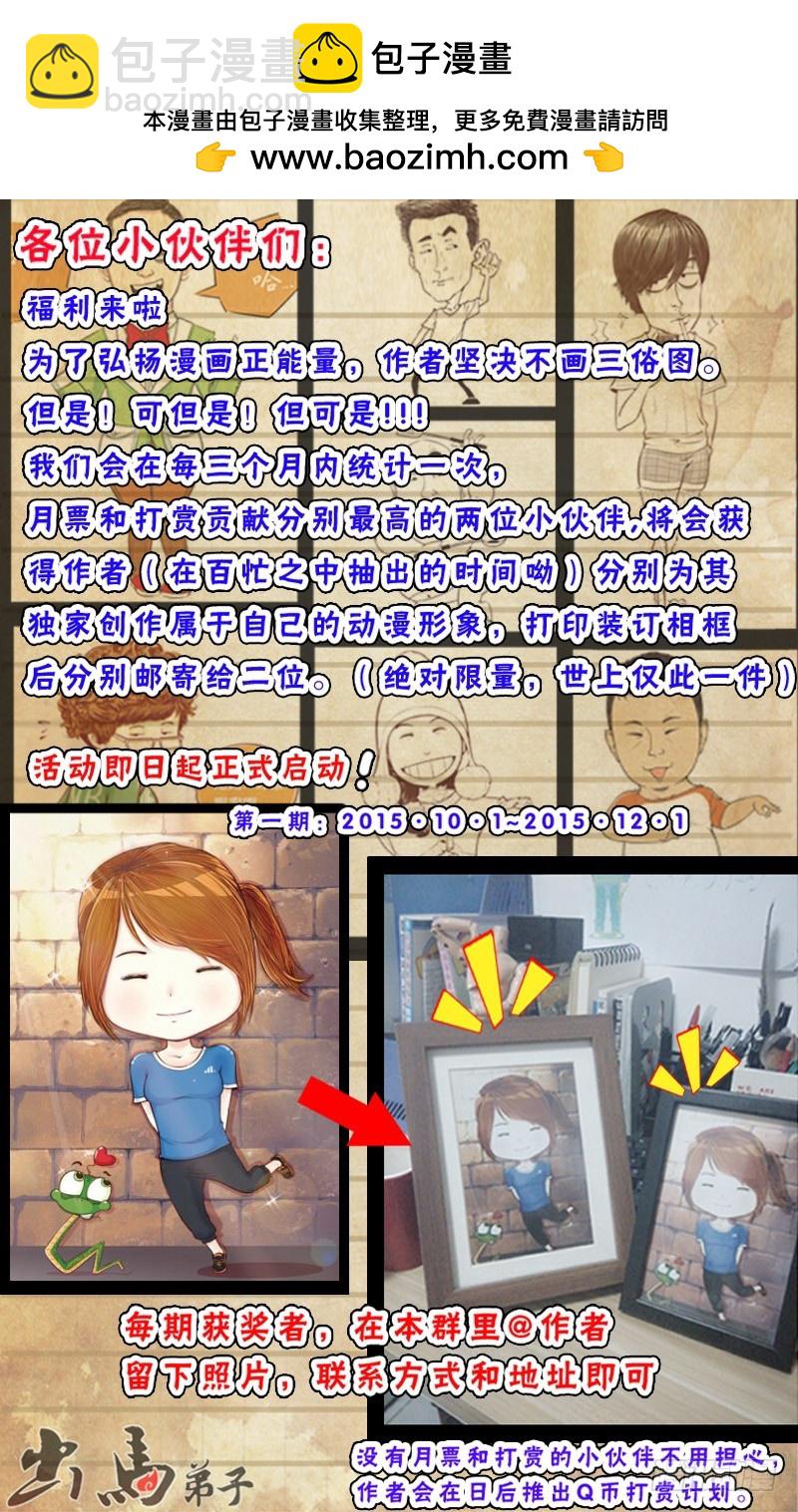 07 请仙暴走8