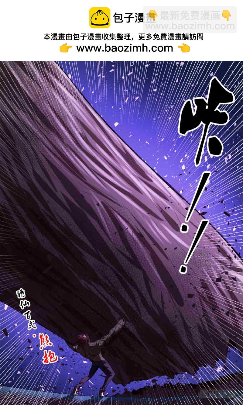 第一章 百面树妖 082