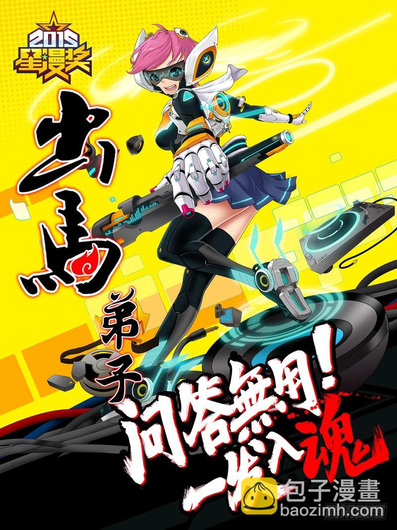 第一章 百面树妖 1412