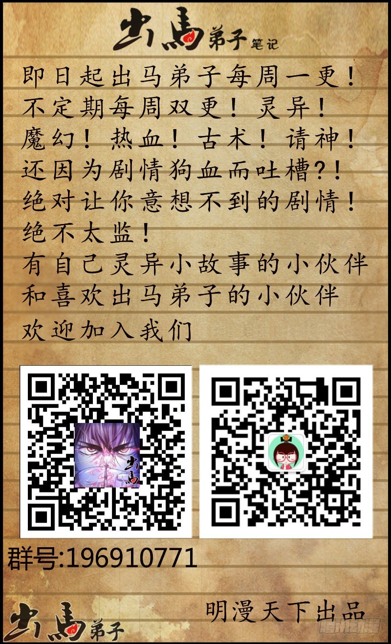 阴眼 1512