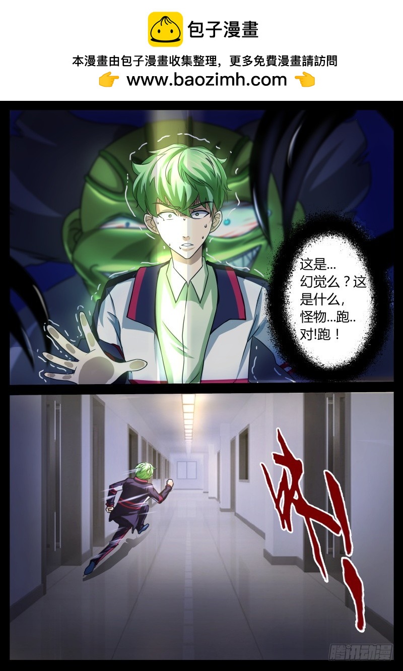 危机161