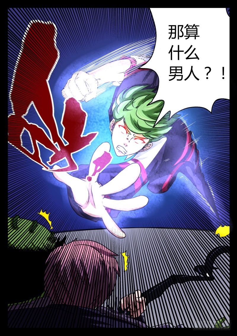 危机1610