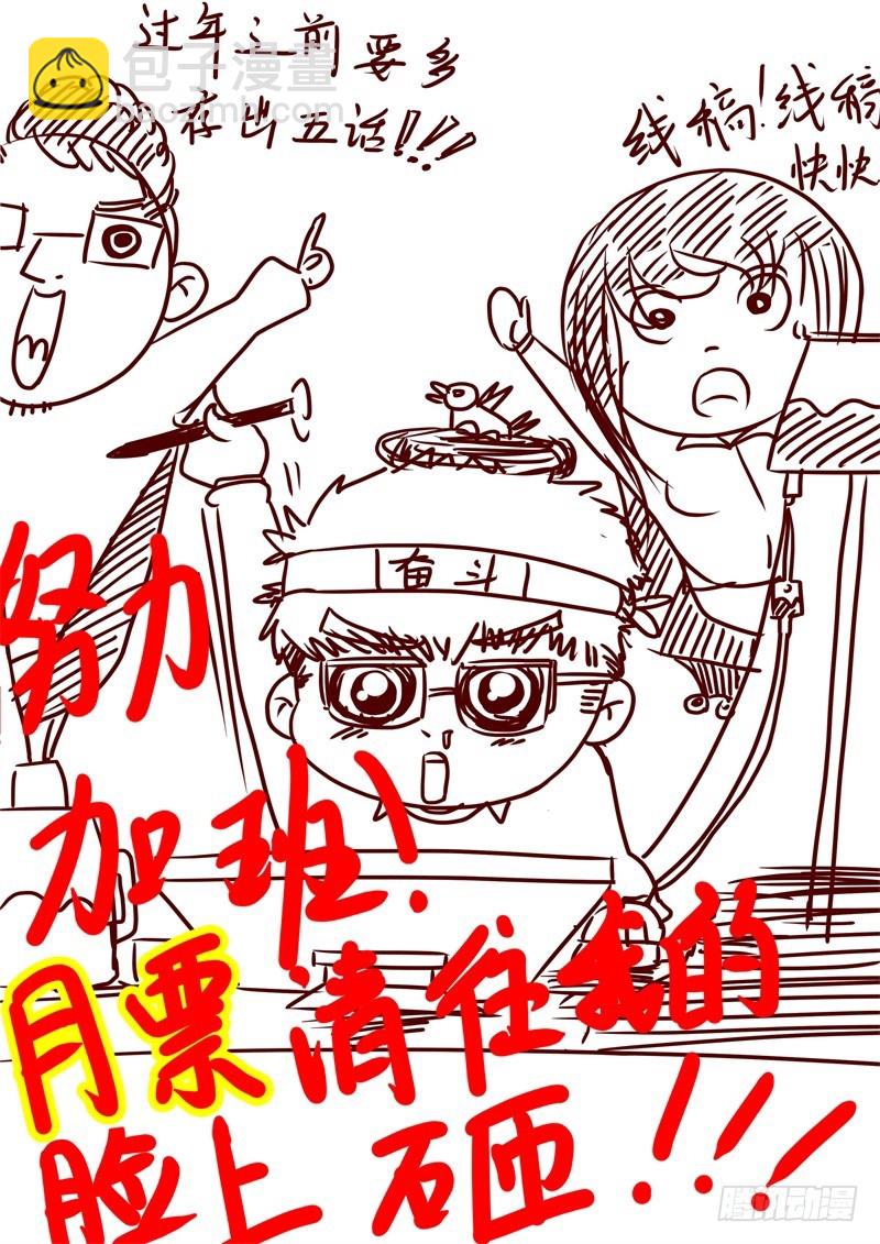 危机1611