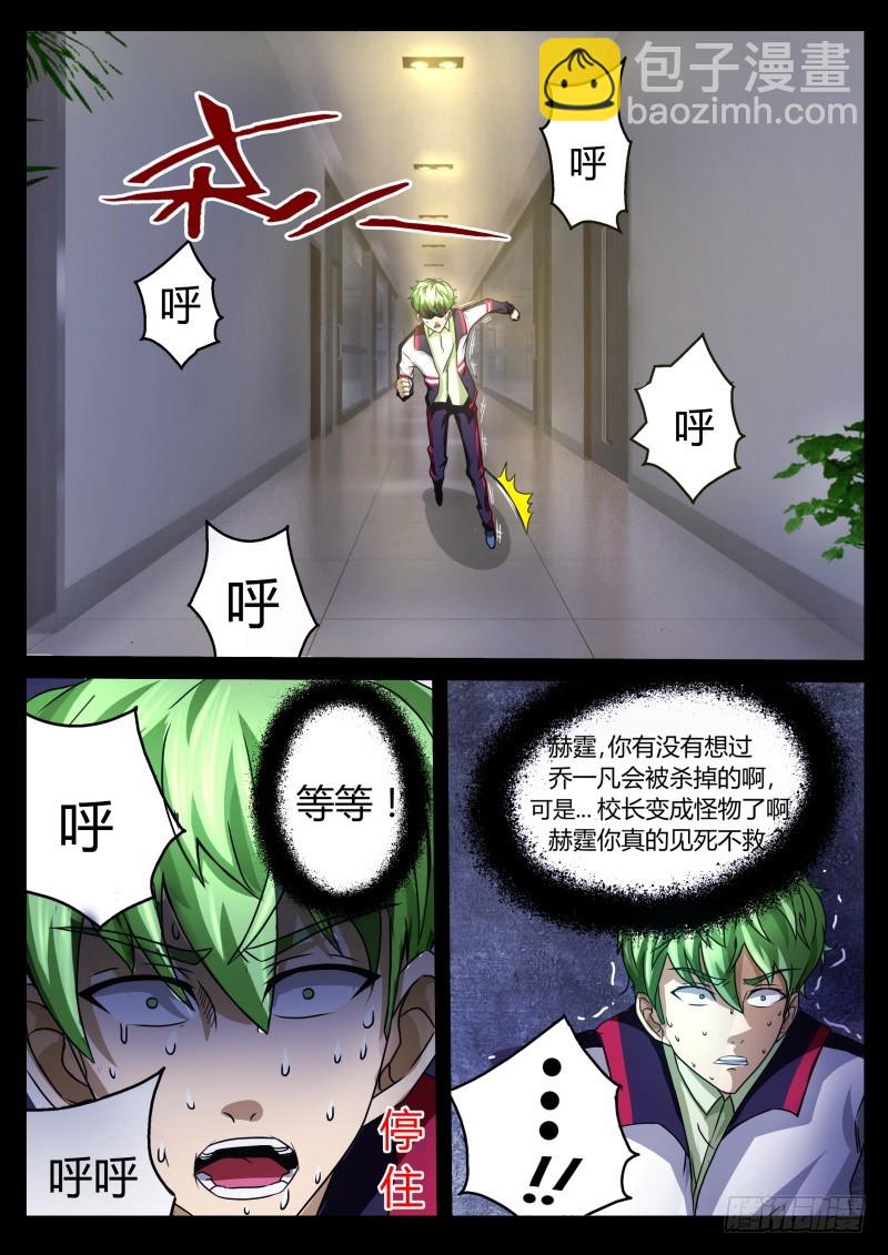 危机162