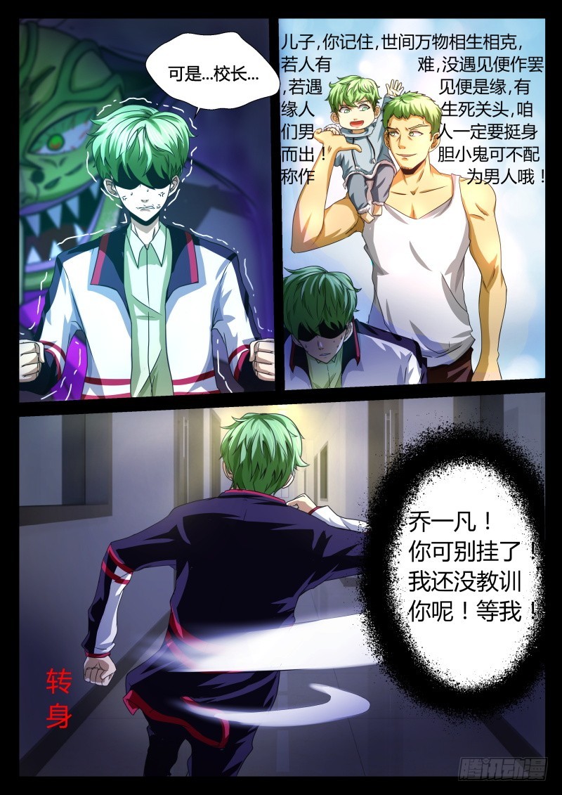 危机163