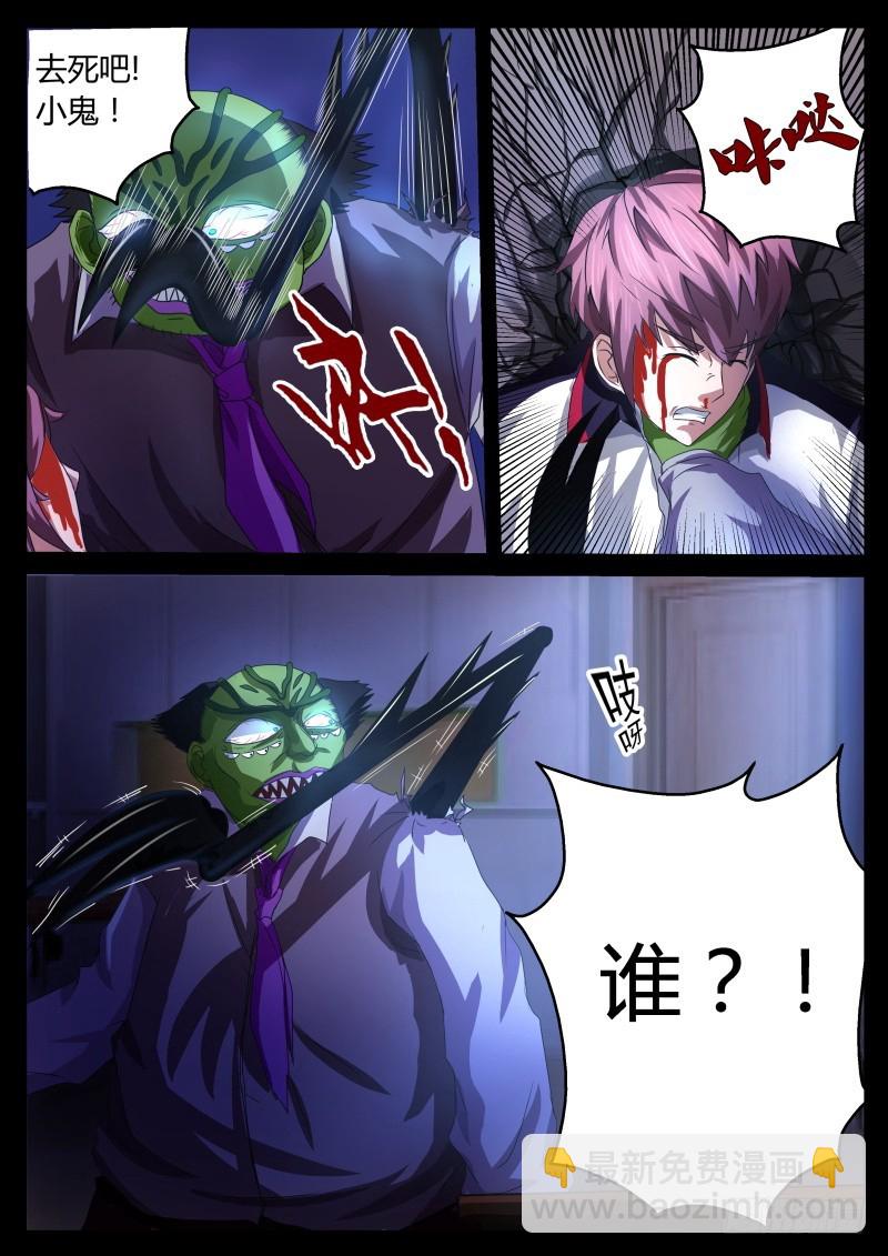 危机164