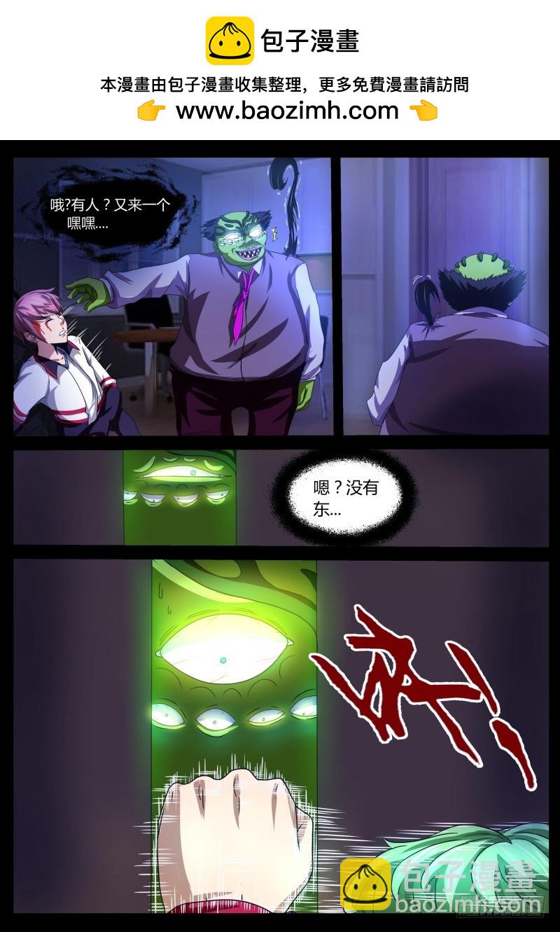 危机165