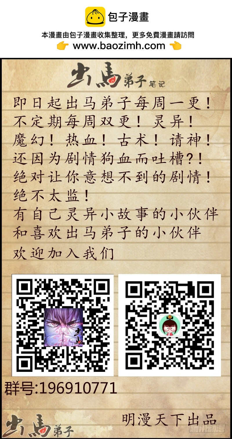 古玉 1711