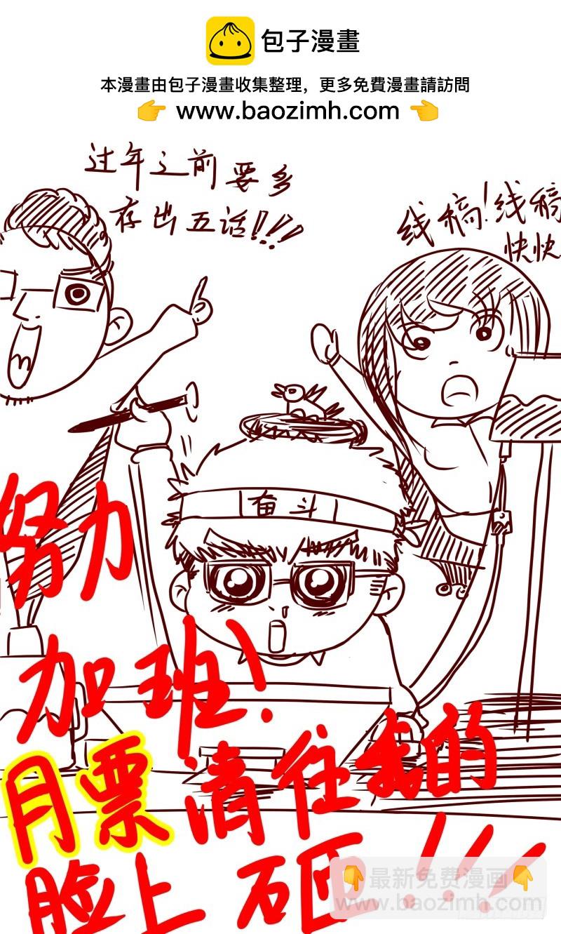 神秘术士 1811