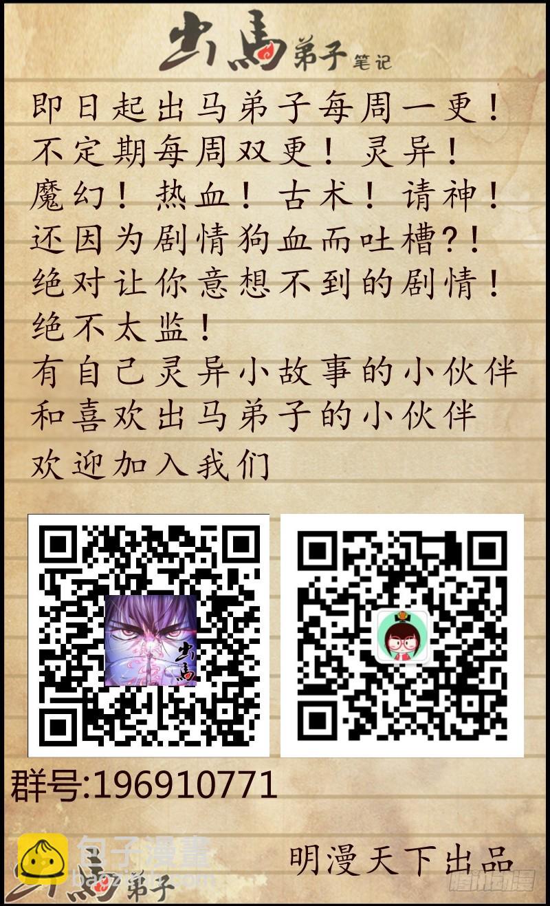 神秘术士 1812