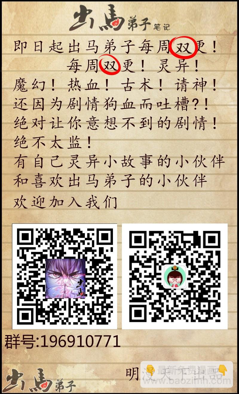 密林探险 2311