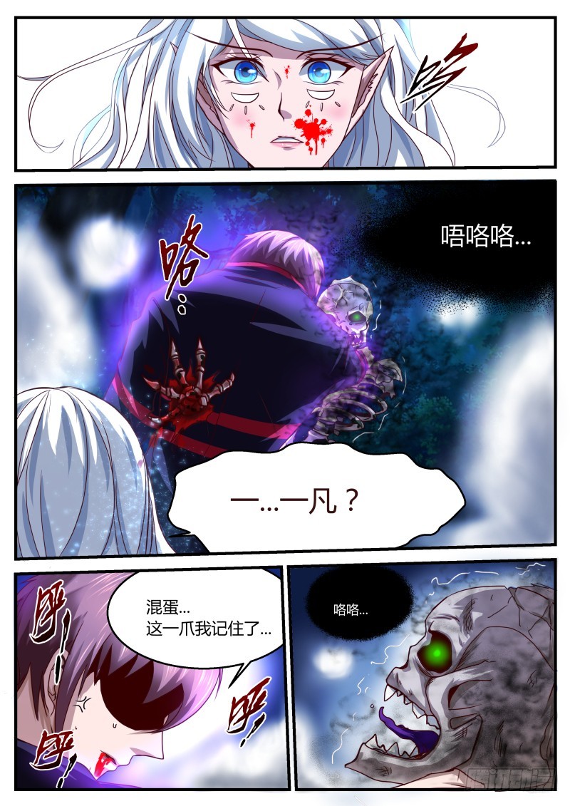 初战 244