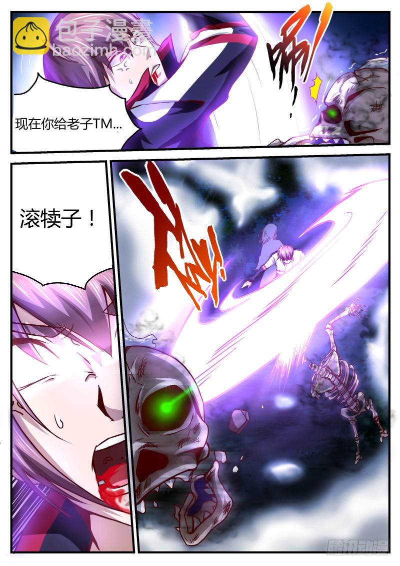 初战 245