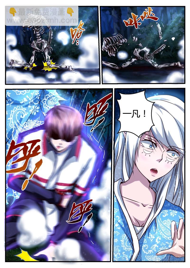 初战 246