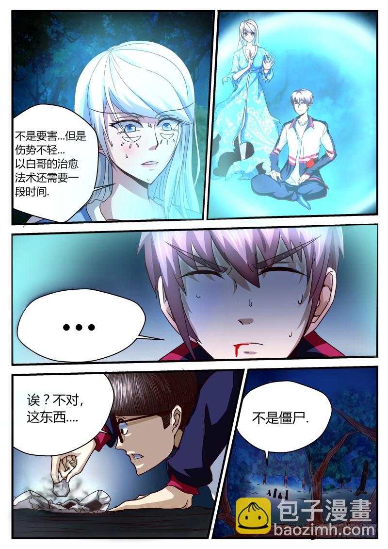 初战 248