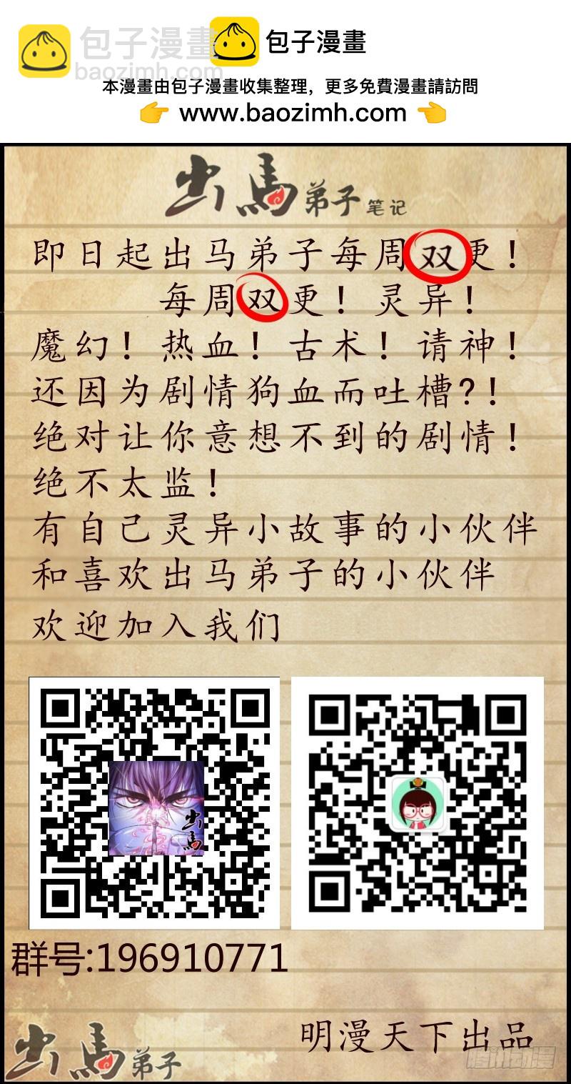 初战 249