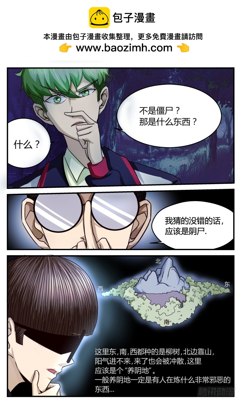 猫脸老太太 251