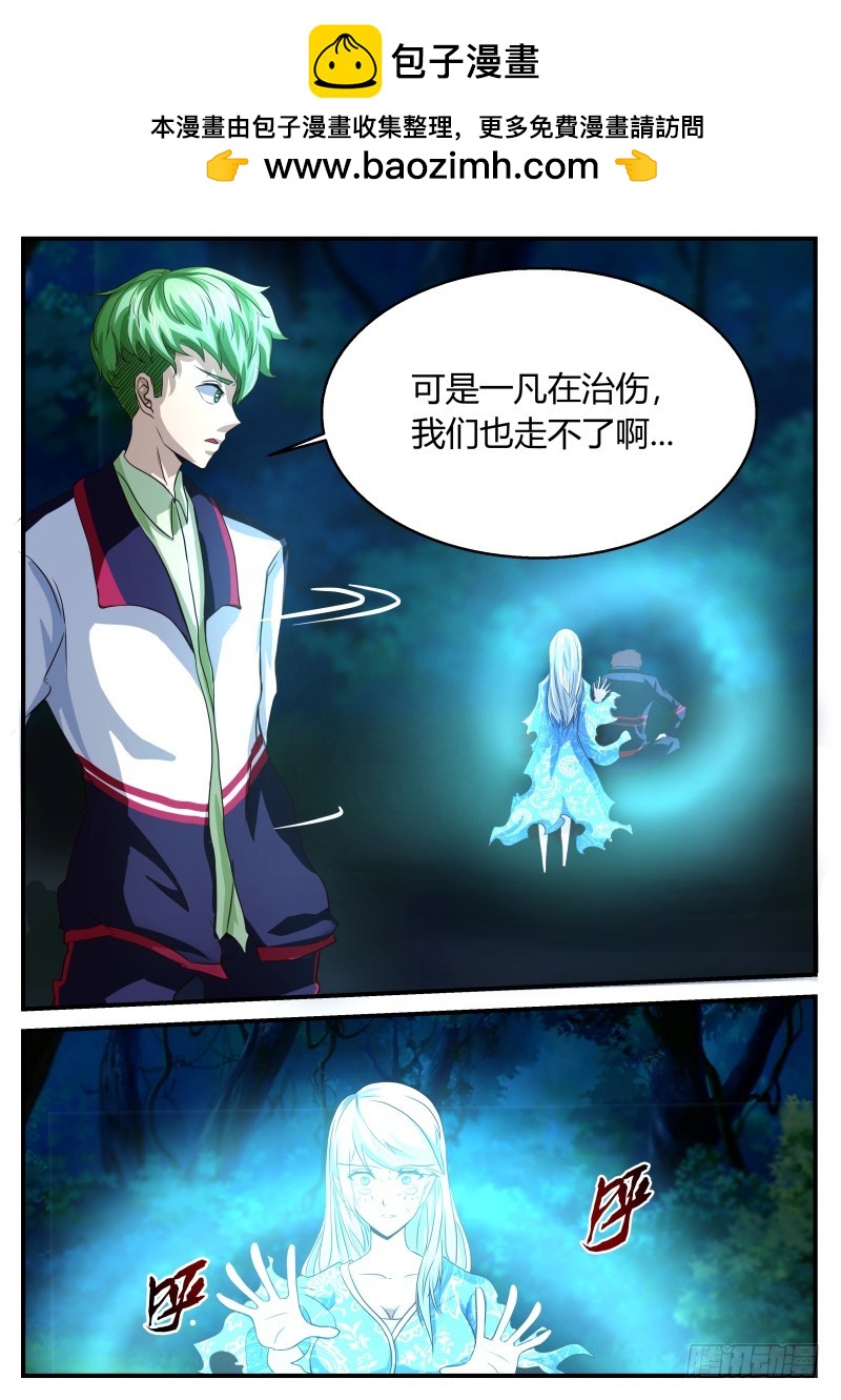 猫脸老太太 253