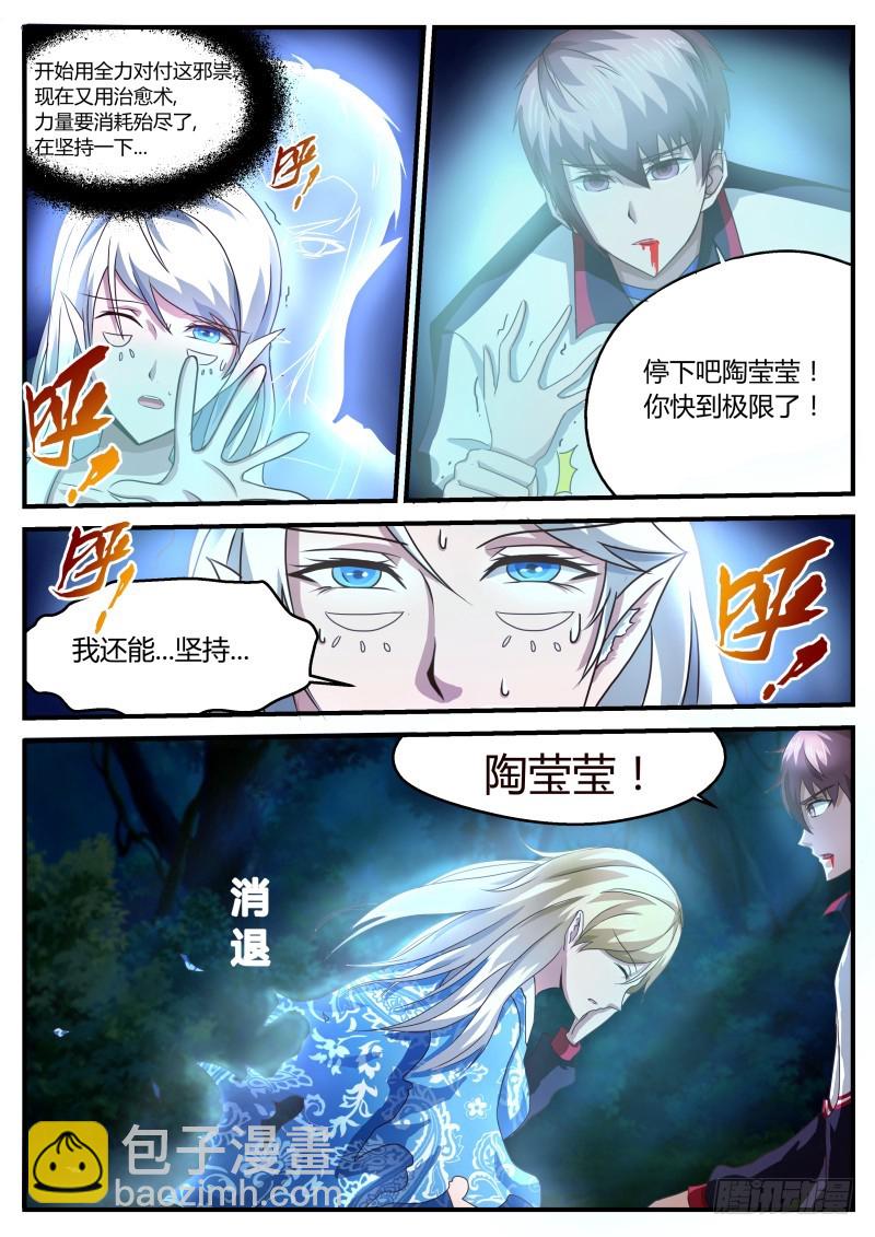 猫脸老太太 254