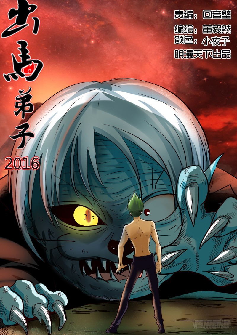 勇气  270