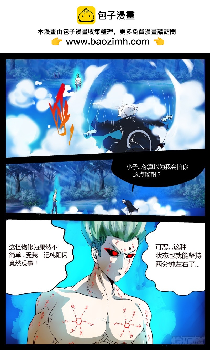勇气  271