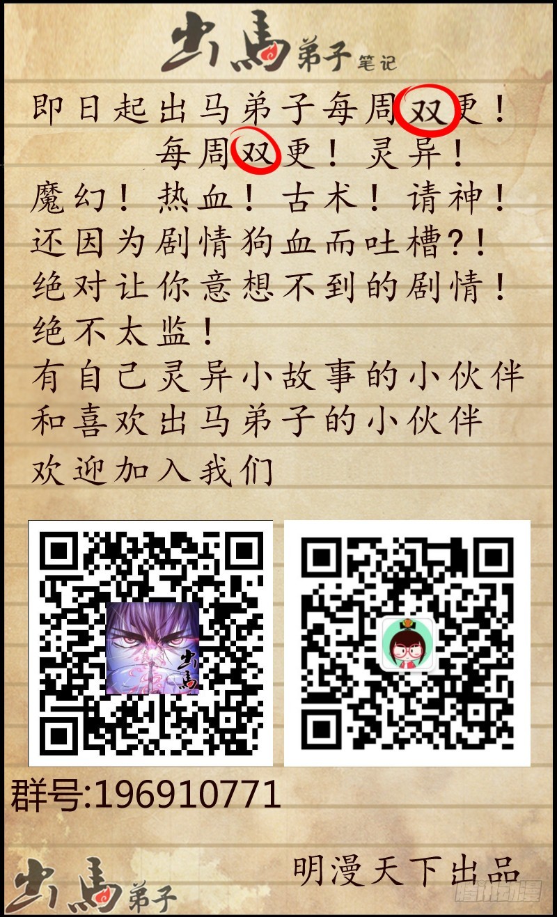 勇气  2711