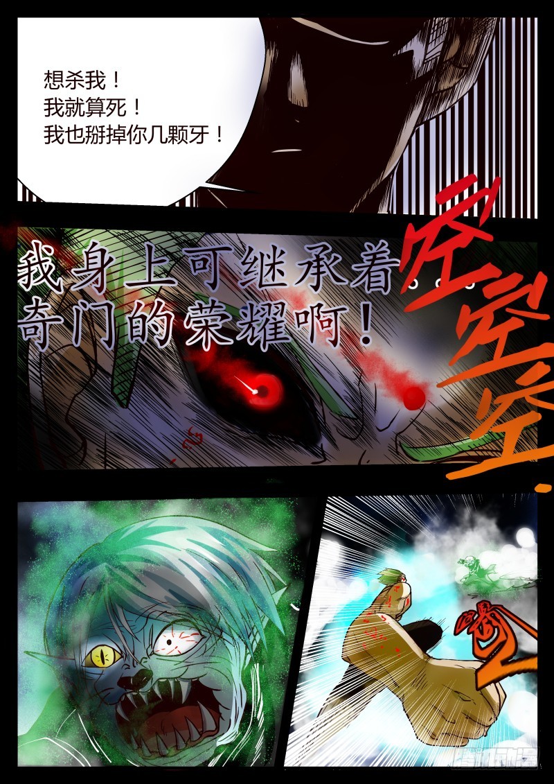 勇气  273