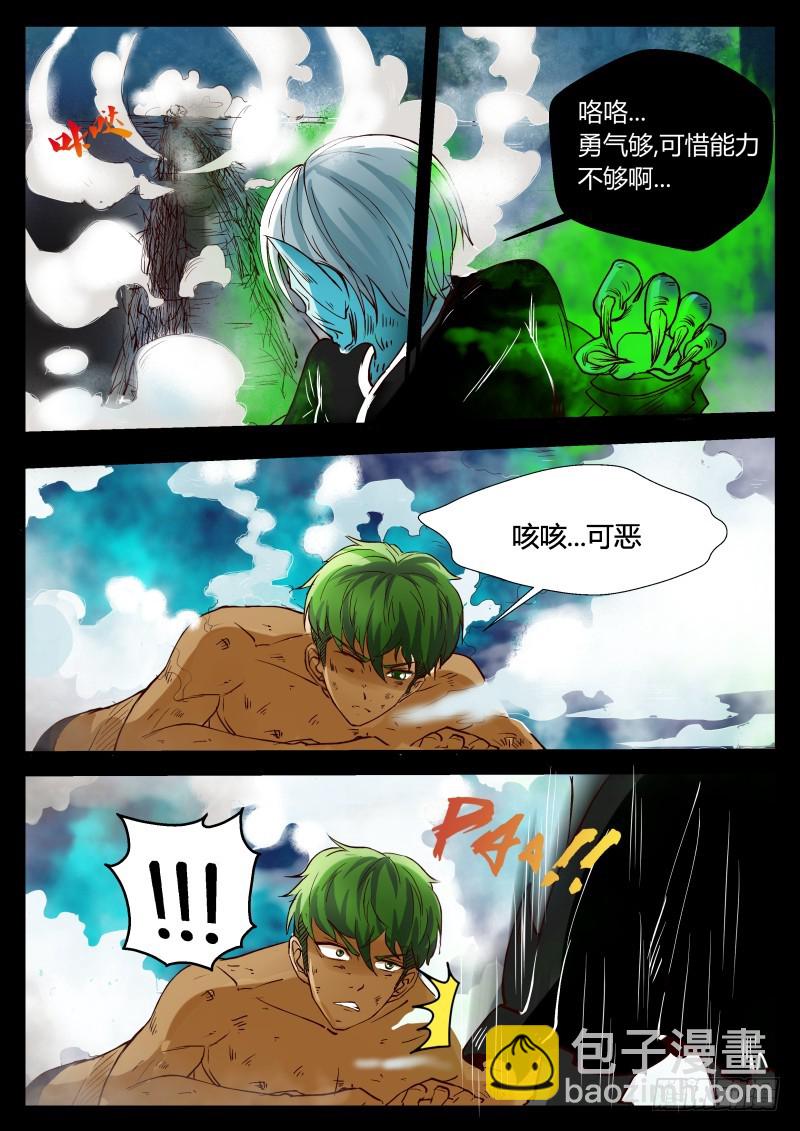 勇气  276